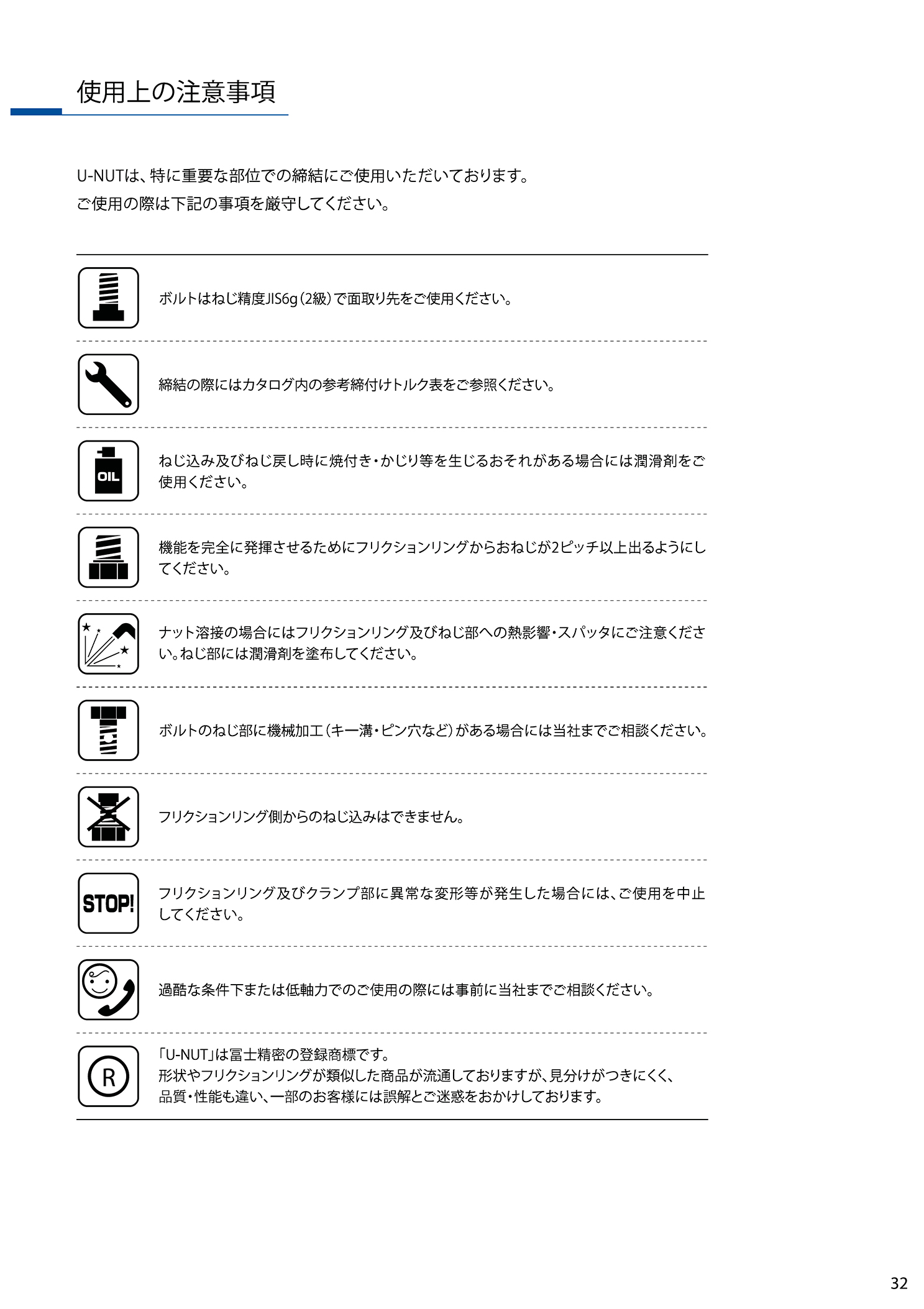 Ｕナット（薄形 M4(H=3.1 鉄 ユニクロ  - 2